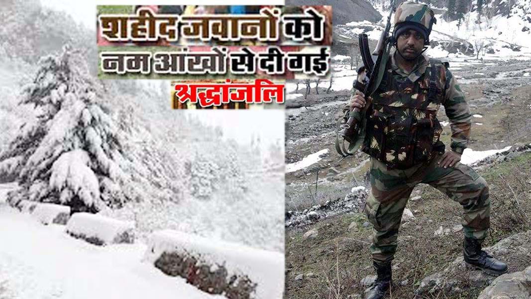 snow storm buried country amar Jawan