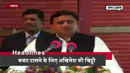TOP NEWS UP