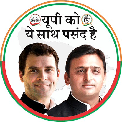 #UPELECTION: RAHUL-AKHILESH NEW POSTER, UP KO YE SATH PASAND HAI 
