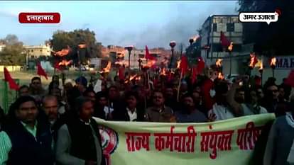 UP GOVERNMENT EMPLOYEES PROTESTED AGAINST SEVENTH PAY COMMISSION