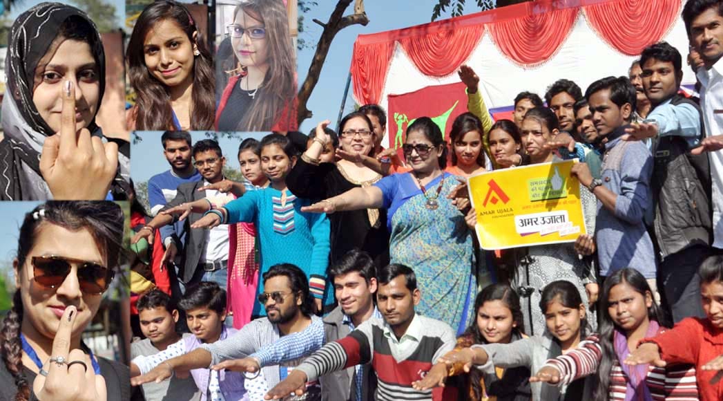 make sure to vote says amarujala