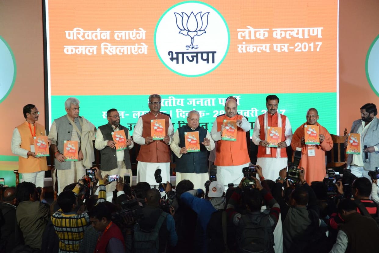 bjp manifesto for up vidhan sabha election