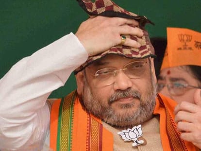 भाजपा राष्ट्रीय अध्यक्ष अमित शाह