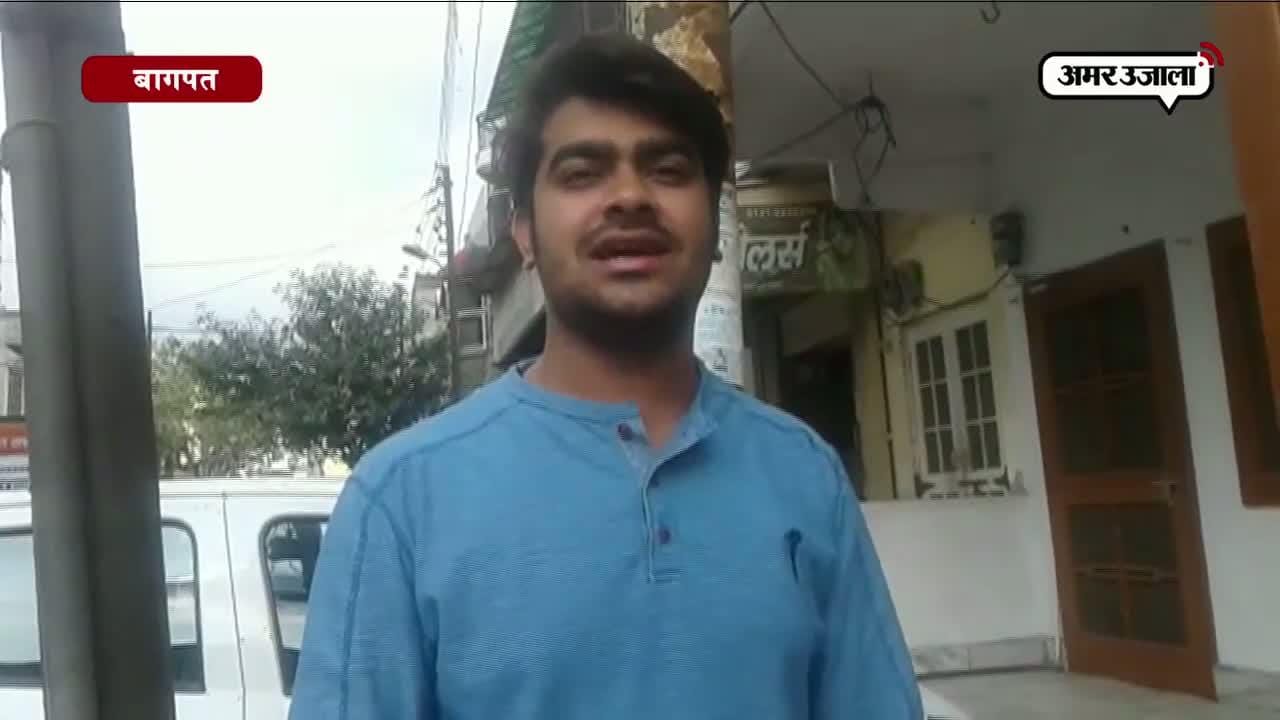 बजट 2017, बागपत 