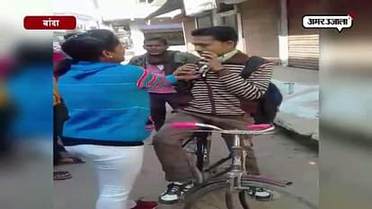 EVE TEASING CASE: GIRL SLAPPED BOY IN BANDA