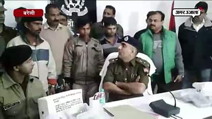 ILLEGAL BULLET FACTORY SEZIED BU CRIME BRANCH IN BAREILLY
