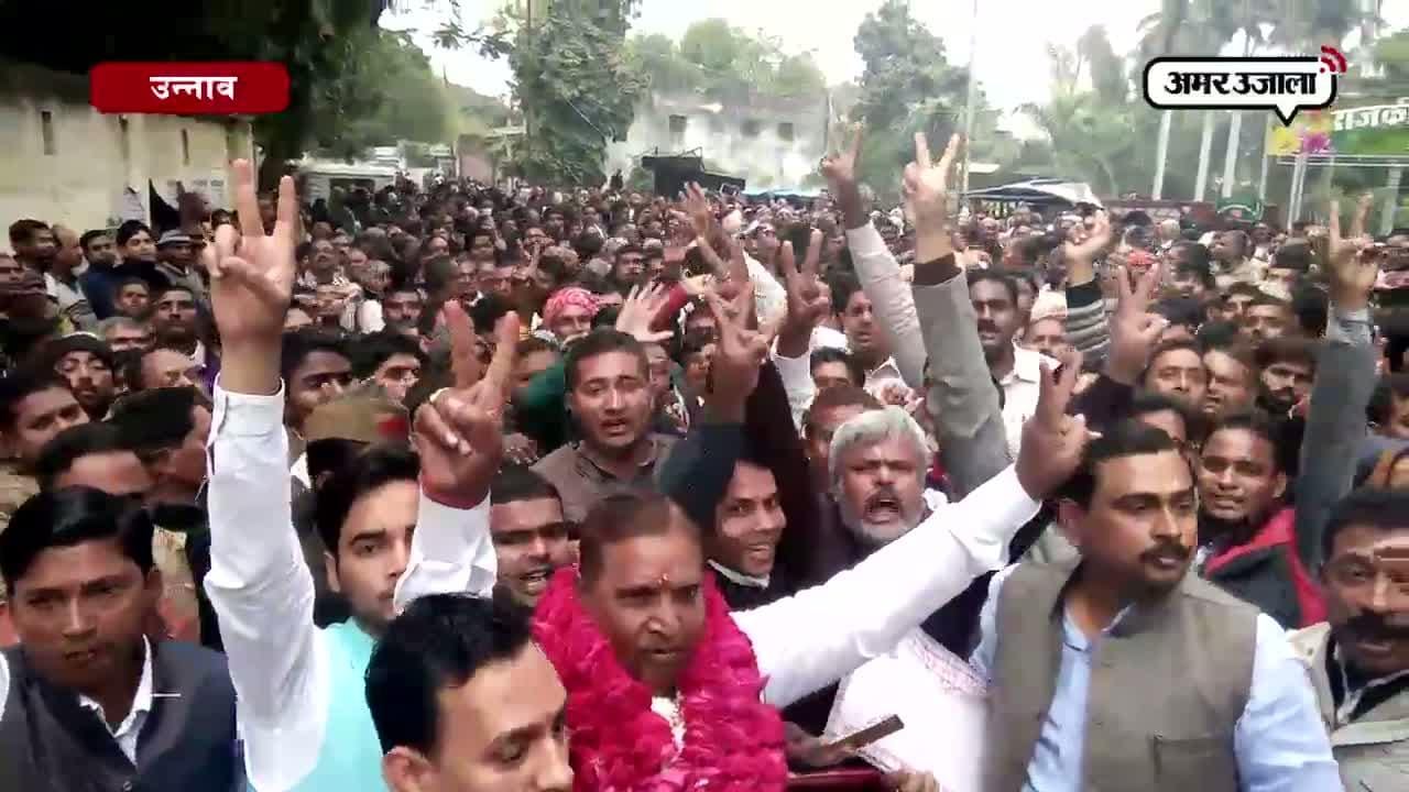 उन्नाव में BJP के बागी का शक्ति प्रदर्शन