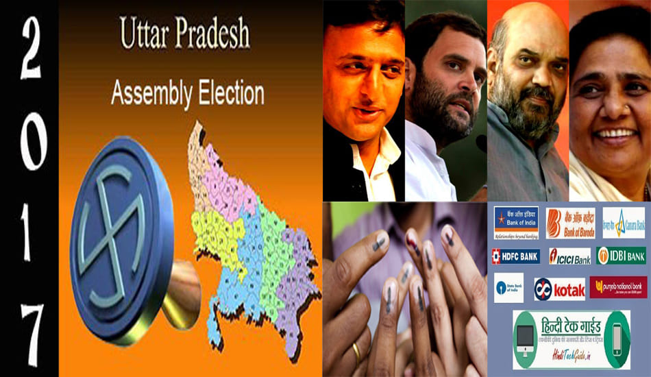 candidate can not afford election expenditure without bank account 