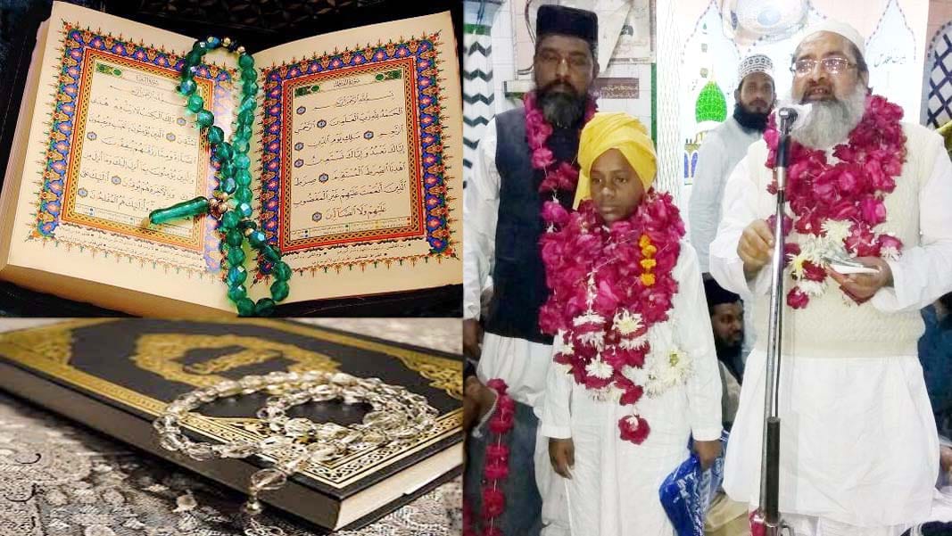 age of only 12 made hafiz saghir