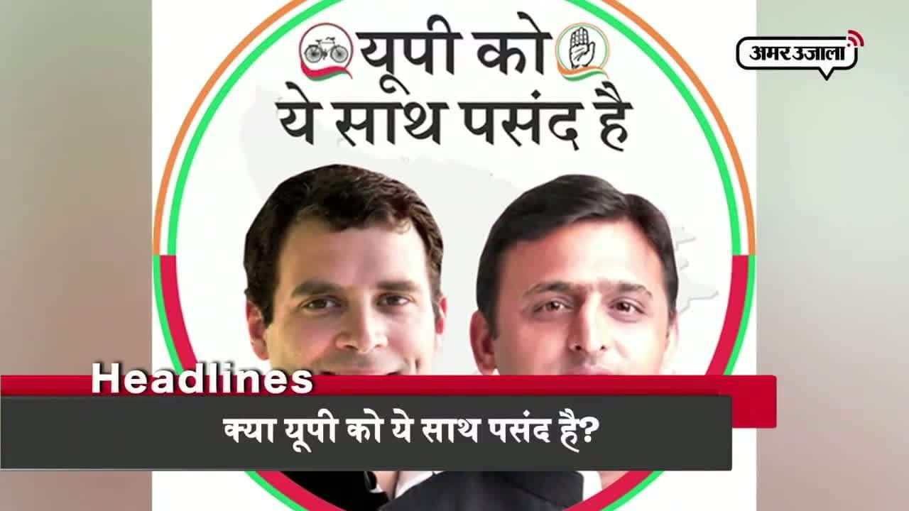 हेडलाइंस