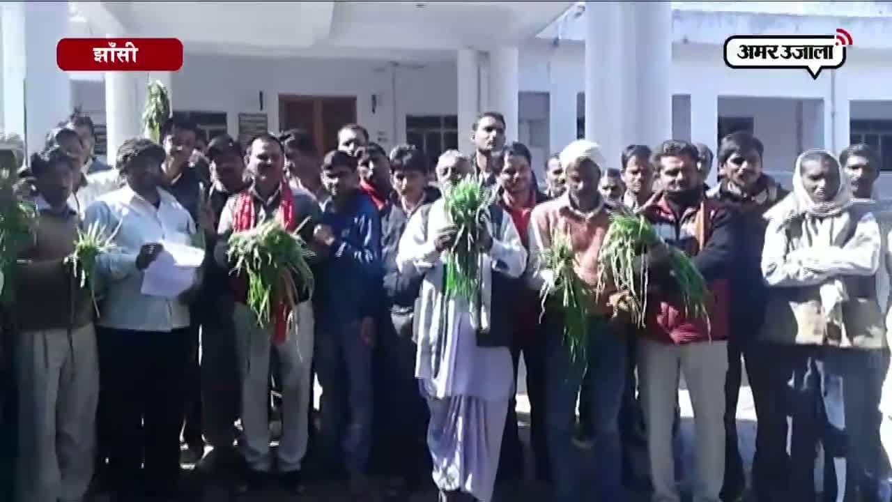 झांसी