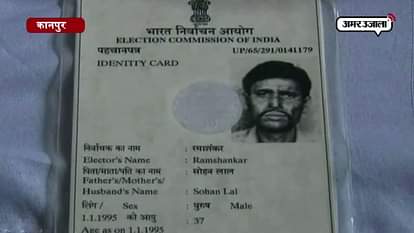 Candidate's name missing from voters list