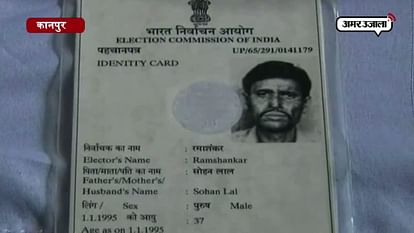 Candidate's name missing from voters list