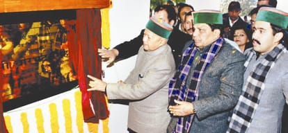 public raise slogans for cm virbhadra singh, contest election from Arki