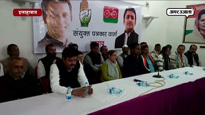 SAMAJWADI PARTY WORKERS AND CONGRESS TOGETHER IN UP ELECTIONS