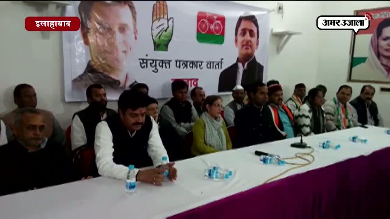 उन्नाव