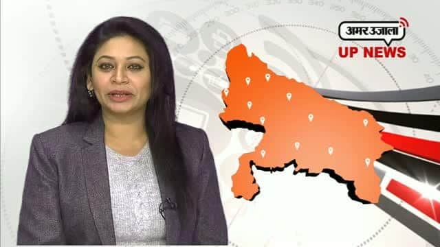 यूपी न्यूज