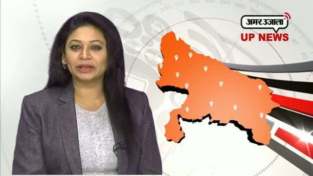 यूपी न्यूज