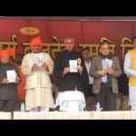 दयानंद मठ में भव्य तरीके से मानाया गया आचार्य बलदेव स्मृति दिवस 