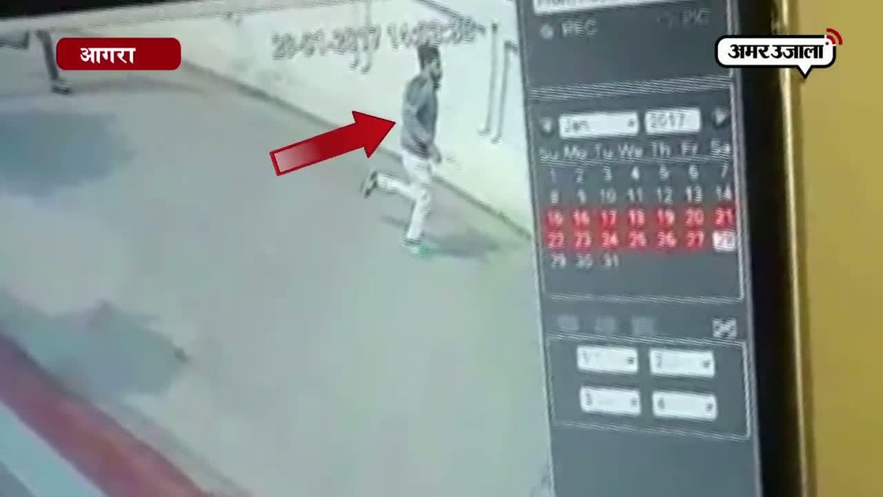 आगरा 