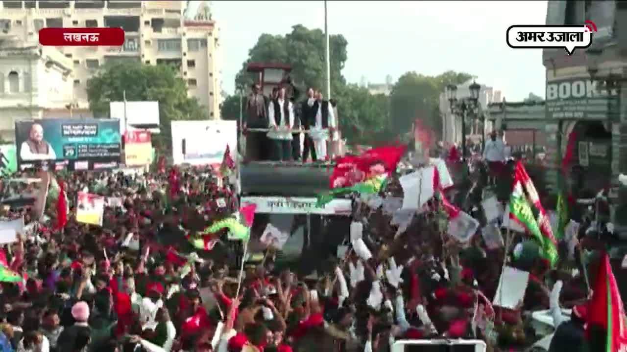 अखिलेश- राहुल, रोड शो में उमड़ा हुजूम