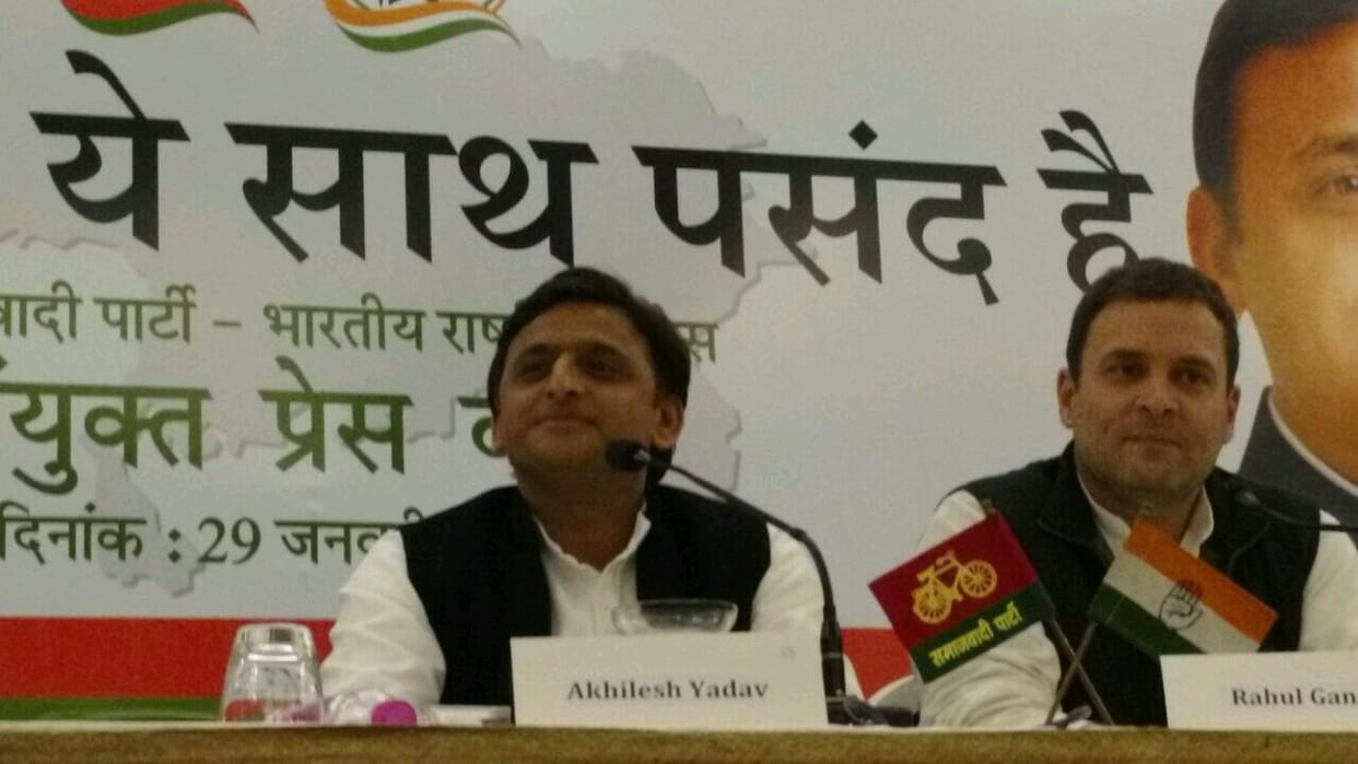  rahul akhilesh joint press conference