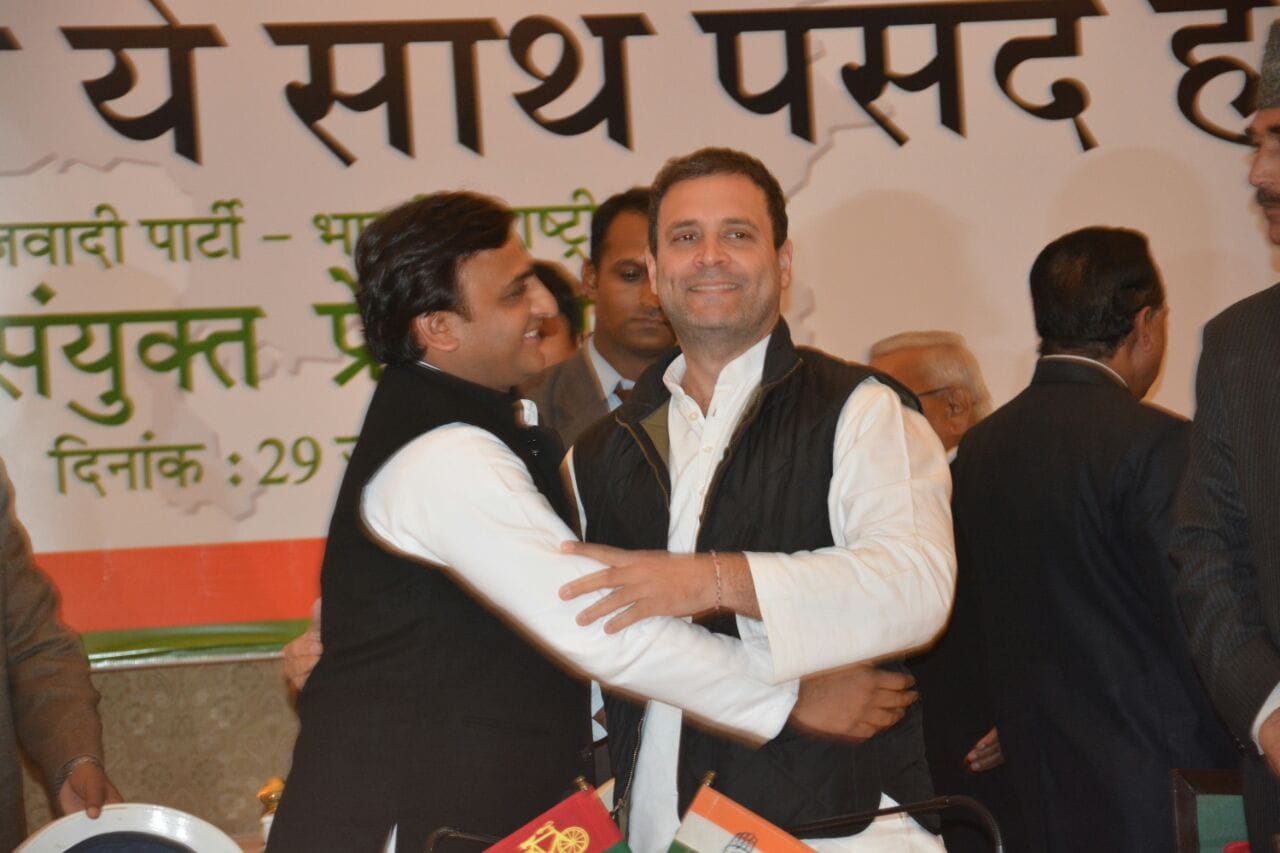  rahul akhilesh joint press conference