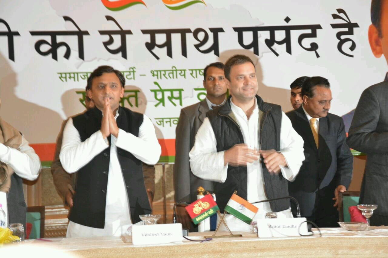  rahul akhilesh joint press conference