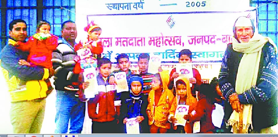 The team arrived at the pulse polio booths voter awareness