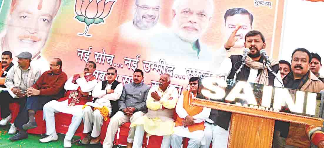 bjp leader kataria told