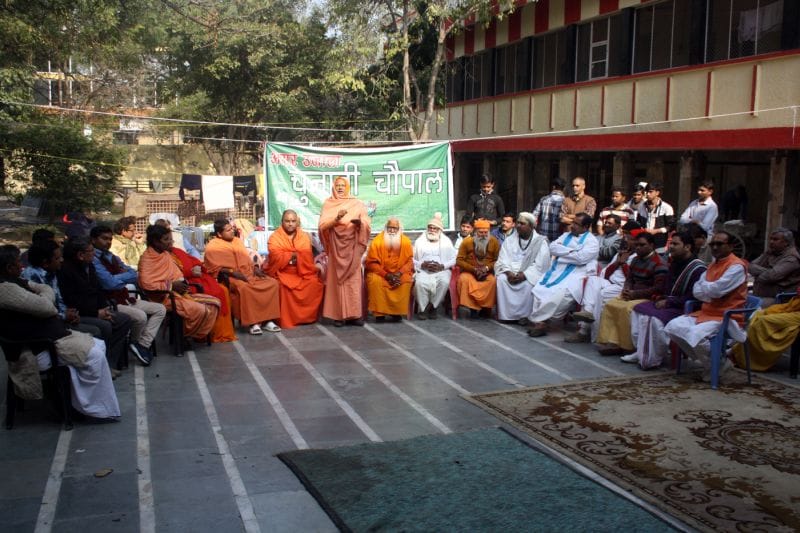 amar ujala chunavi chaupal in vrindavan