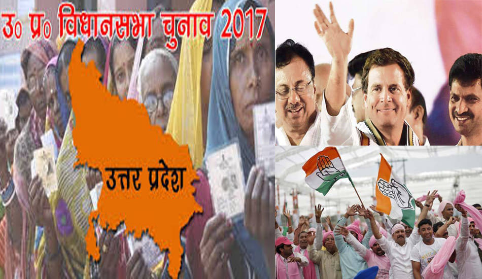  congress ground so week at kannauj in up assembly election 
