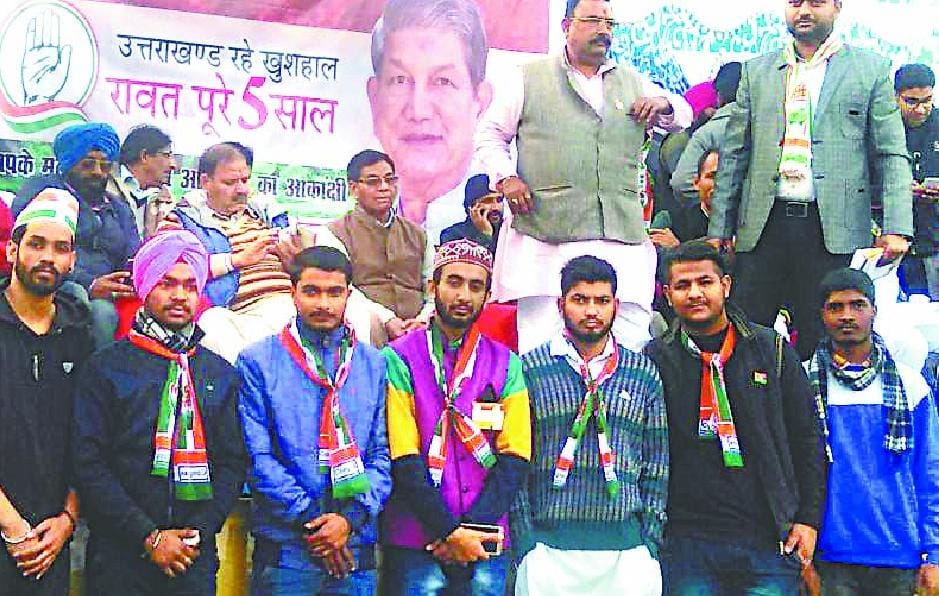 CM not reached in the House, the speech on mobile