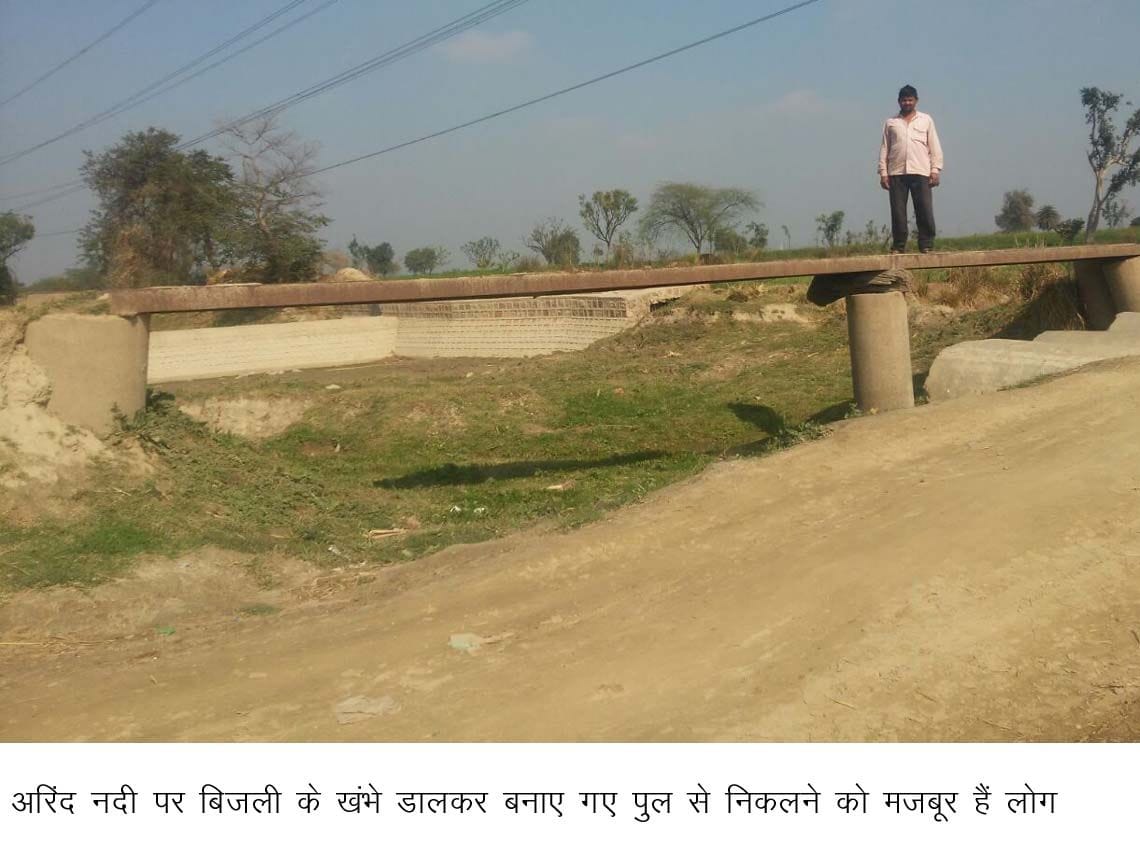 Jnsmsyaan intact in Jasrana