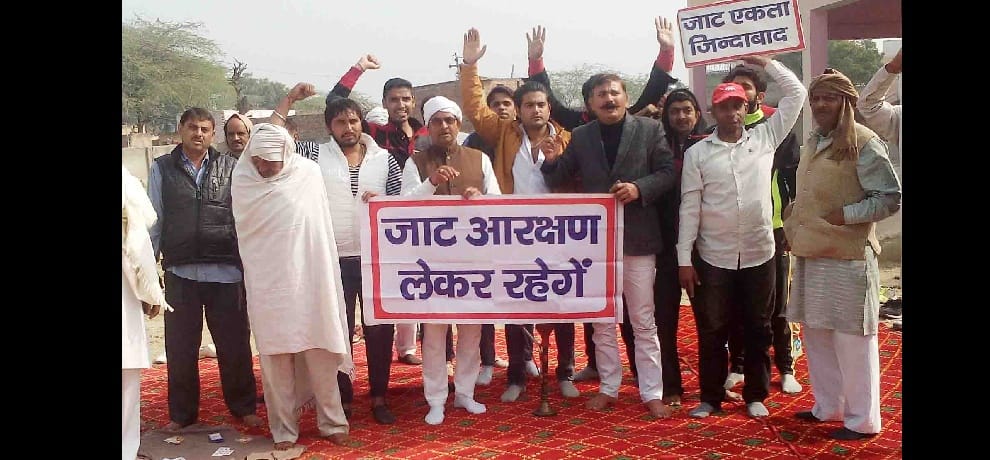 Jat reservation protest in haryana, ground report