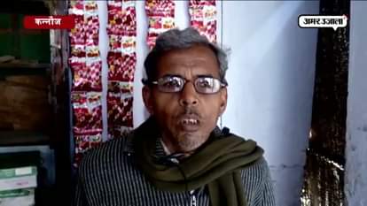 KANNAUJ SPEAK UP  ABOUT NORMAL BUDGET AND RAIL BUDGET