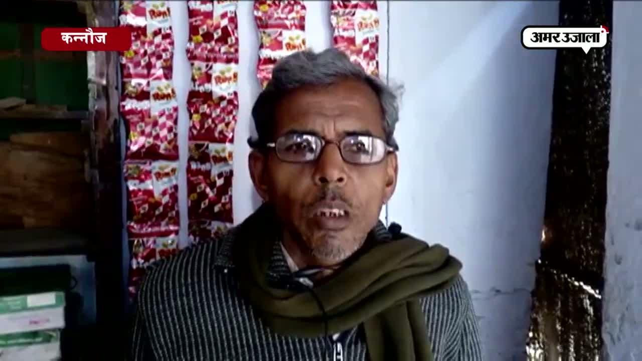कन्नौज