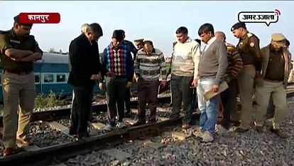 NIA ARRIVES AT KANPUR FOR RAIL ACCIDENTS ENQUIRY
