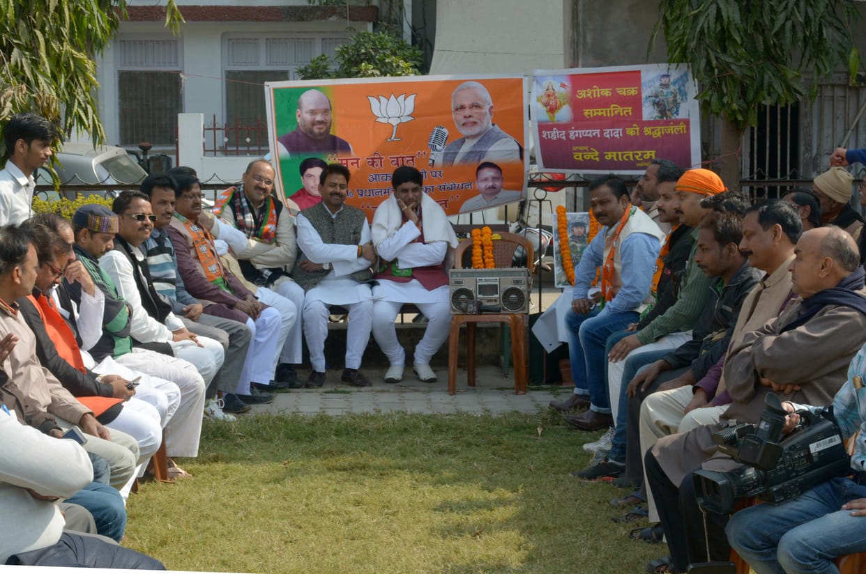 pm modi man ki baat in varanasi