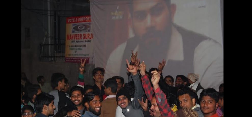 Winner of the 10th season of Bigg Boss Manveer Gurjar Noida