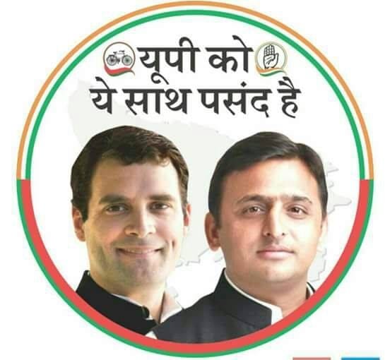reason of akhilesh yadav yadav comment for friendship is this 