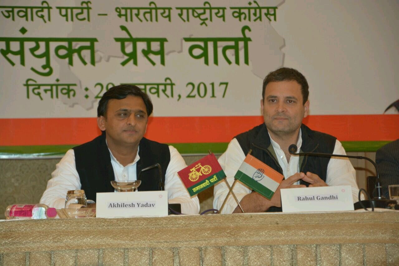 rahul says i have cordial relation with akhilesh