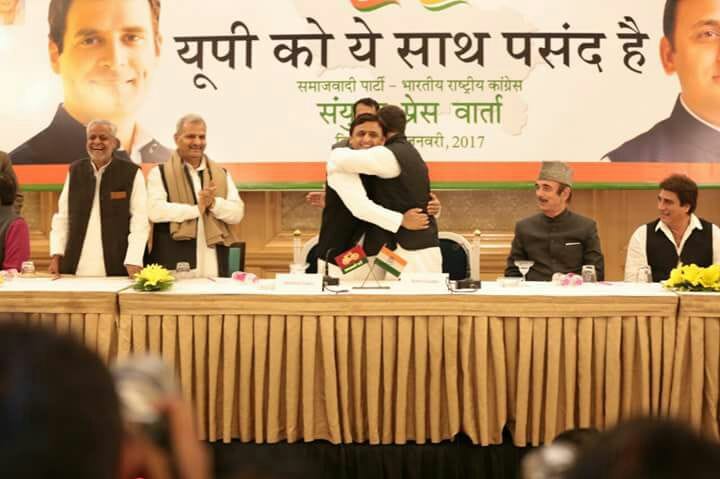 Rahul Gandhi-Akhilesh Yadav Twitter DO NOT follow 