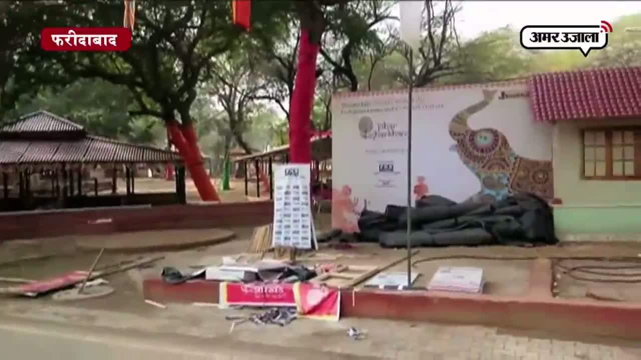 सूरजकुंड मेला