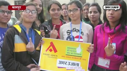 Voter awareness campaign organised by amar ujala in up textile technology institute in Kanpur 