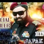 hind ka napak ko javab