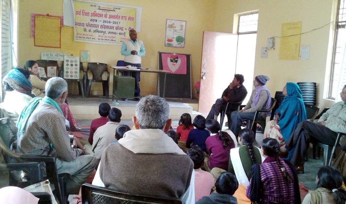 Art competition Vjirganj, Sisaiya school first