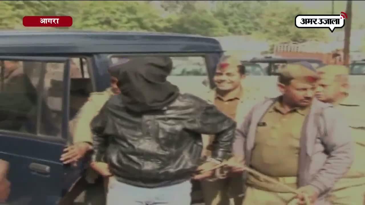 आगरा