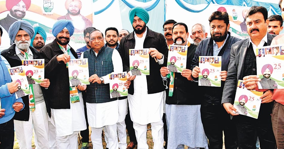 congress released special menifesto for mohali for punjab assembly election 2017