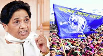 1993 में बसपा और सपा का गठबंधन हुआ था